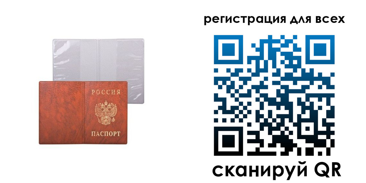 временная регистрация купить в Дедовске
