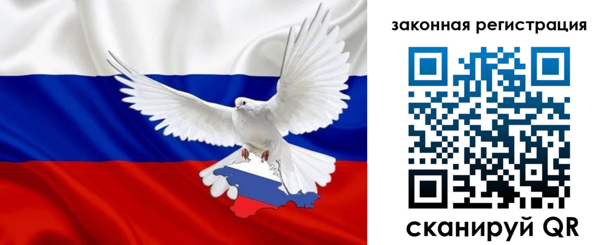 где прописаться в Дедовске